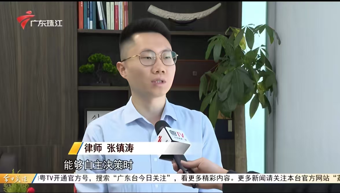 普法宣传