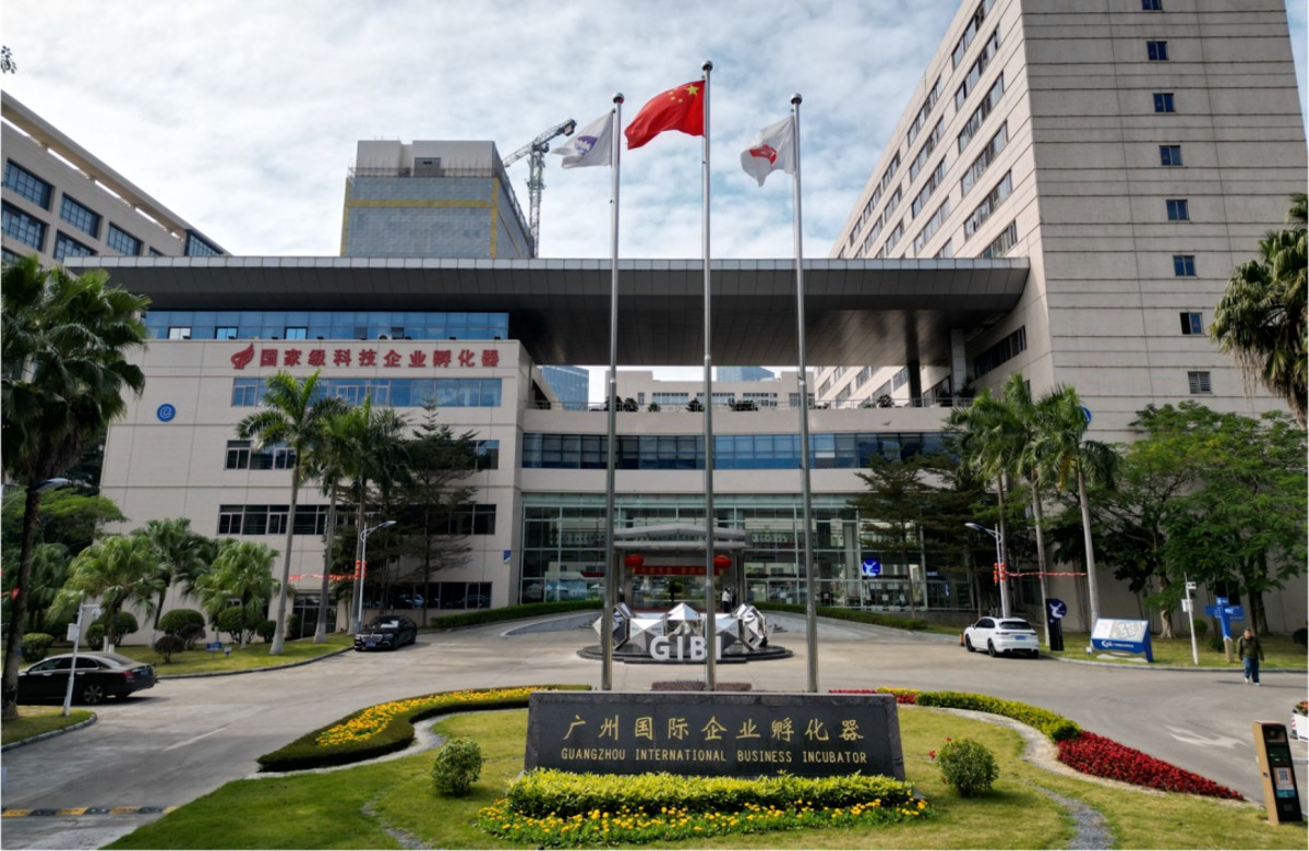 格宸律师事务所获聘担任广州国际企业孵化器常年法律顾问【简讯】