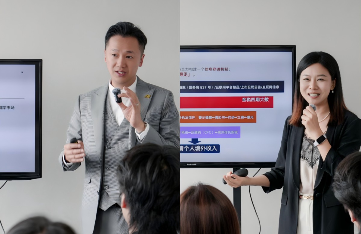 澳门跨境经营与投资财税合规专题分享会在格宸律所顺利举办【简讯】