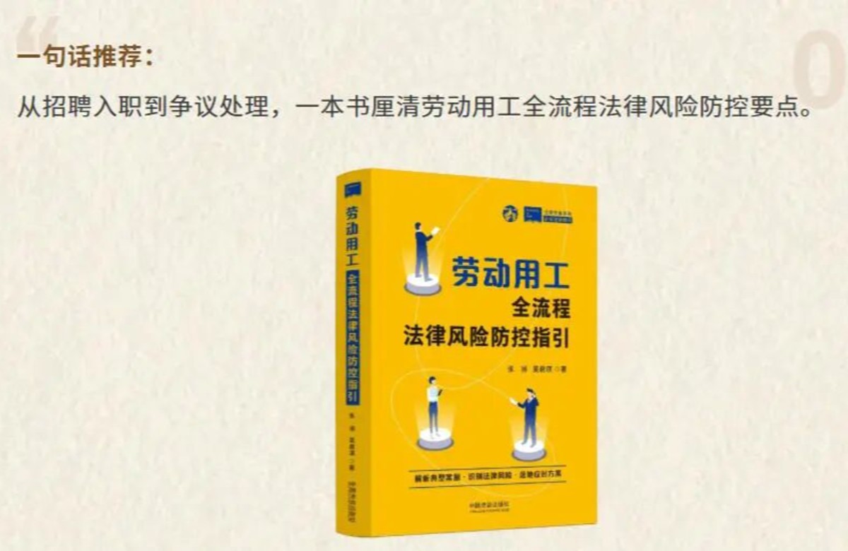 格宸律师应广州市律师协会专栏之邀，撰写专著创作谈【简讯】