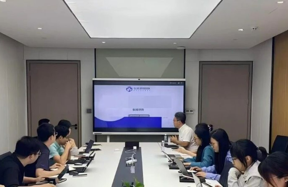 格宸律师受邀为泊川软件开展劳动用工法律培训【简讯】